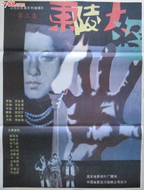 产品认证证书高仿版本